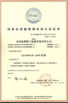 Çin Honfe Supplier Co.,Ltd Sertifikalar
