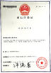 Çin Honfe Supplier Co.,Ltd Sertifikalar